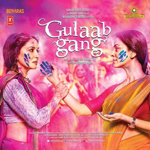 Mauj Ki Malhare - Sadhu Sushil Tiwari