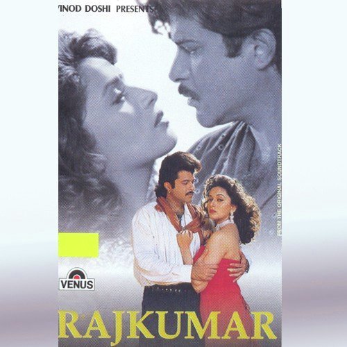 Ye Khoobsurat Badan - Sadhu Sushil Tiwari