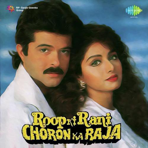 Main Hoon Roop Ki Rani - Sadhu Sushil Tiwari
