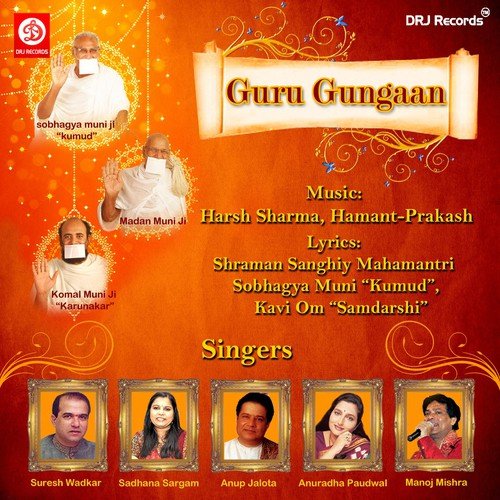 Jay Arihant - Various Artists
