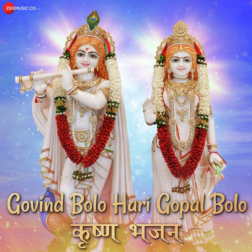 Govind Bolo Hari Gopal Bolo - Various Artists