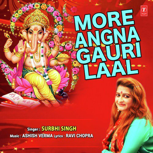 More Angna Gauri Laal - Chhotu Pandey