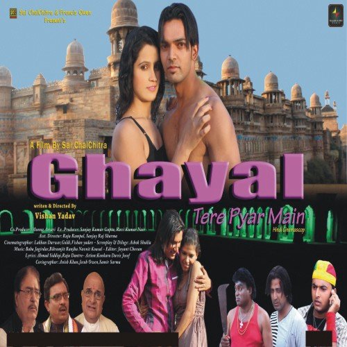 Choli Pe Goli Chal Gai Re - Various Artists