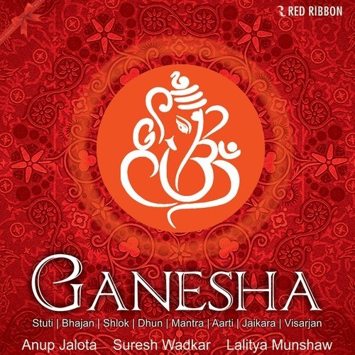 Deva Hey Lambodar Swami - Various Artists