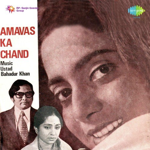 Mere Manke Saaz Par - Ustad Bahadur Khan