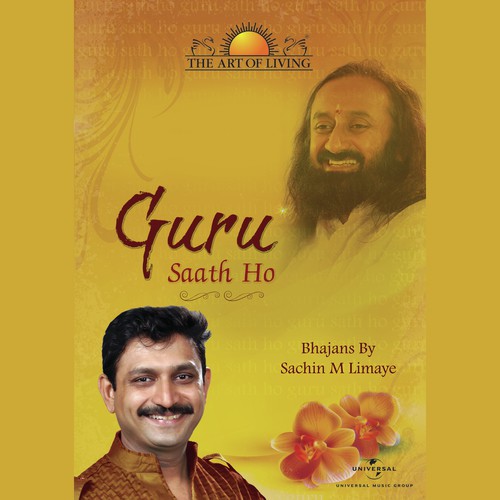 Guru Guru - Sachin Limaye