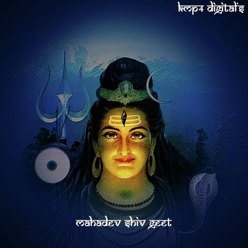 Bholenath - Vipin Sachdeva