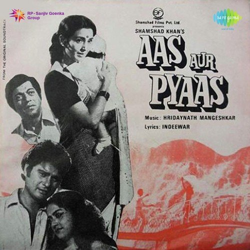 Agar Honge Tere Honge - Hridaynath Mangeshkar