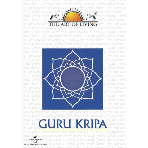 Guru Charanan - Chitra Roy