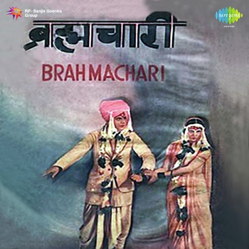 Roop Ka Mela Laga - Master Krishna Rao