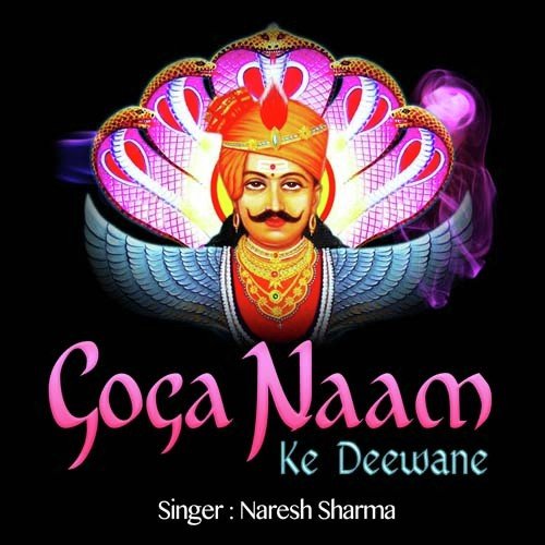 Tune Khel Ye Kaise Rachaye Goga - Naresh Sharma