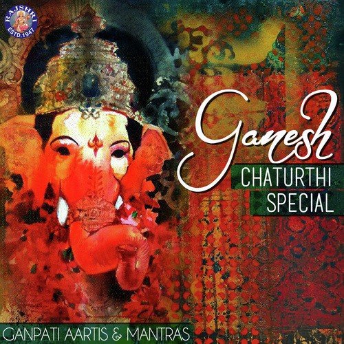 Jai Ganesh Jai Ganesh - Sanjeevani Bhelande