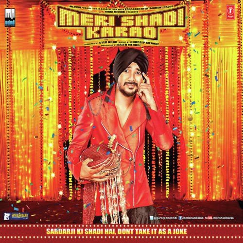 Guru Ramdas Rakho Sharnai - Suresh Wadkar