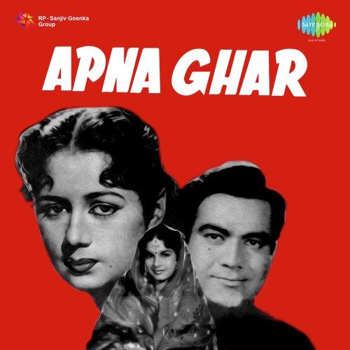 Apna Desh Hai Apna Ghar - Harishchandra Bali
