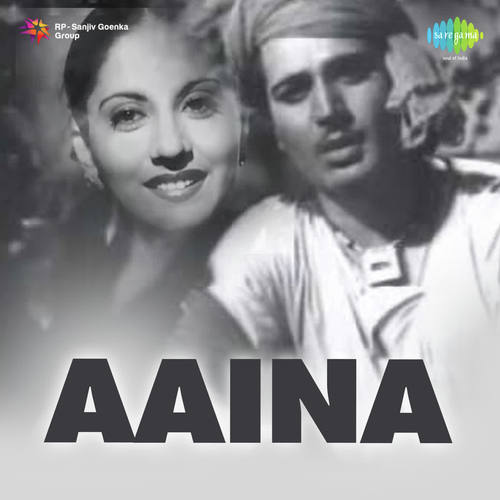 Maa Pyari Maa - Gulshan Sufi, Fateh Ali Khan