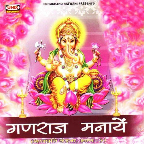 Soond Soondala - Various Artists