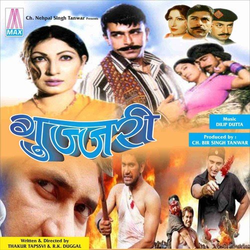 Raaba Charti Jawani - Dilip Dutta