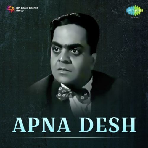 Koi Ummeedwar Nahin Aati - Purshottam