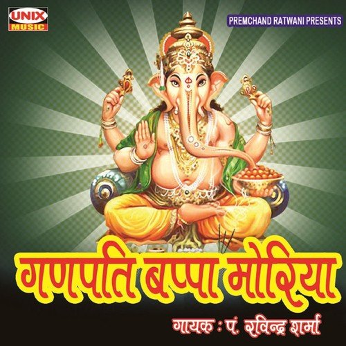Hatho Mai Laddu Ki Thali - Pt. Ravindra Sharma
