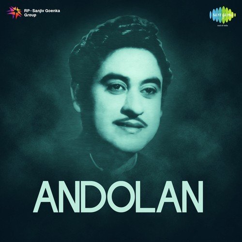 Subah Ki Pehli Kiran - Pannalal Ghosh