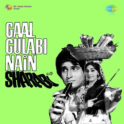Meri Hasraton Ki Duniya - Shyamji-Ghanshyamji