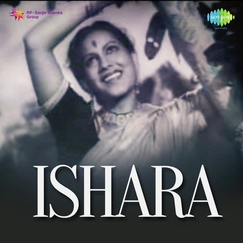 Shabnam Kyon Neer Bahaye - Anil Biswas