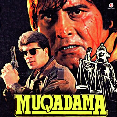 Chota Sa Ek Ghar - Husnlal-Bhagatram