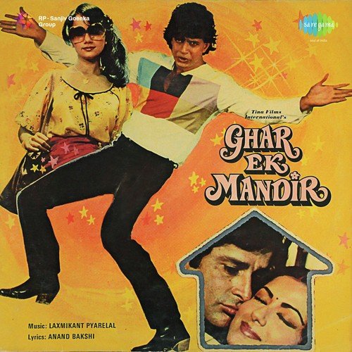 Bolo Jai Seeta Ram Sad - Laxmikant - Pyarelal