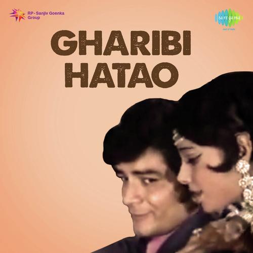 Yeh Anjuman Yeh Khushiyan - Sharada
