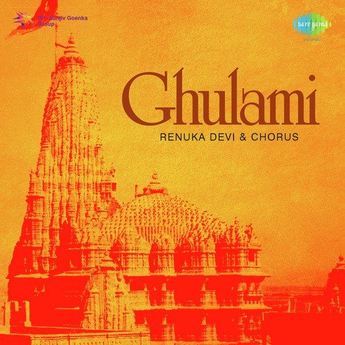 Aaja Re O Gita Ke Bhagwan - S.K. Pal