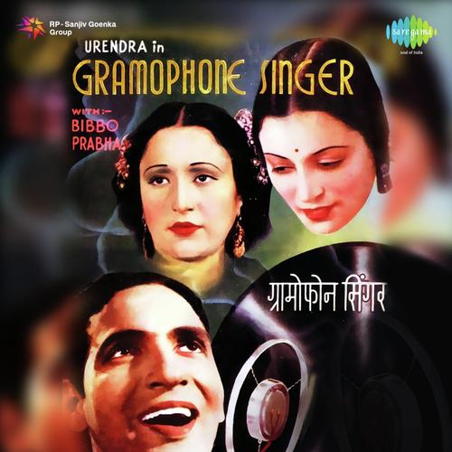 Main Tere Gale Ki Mala - Anil Biswas