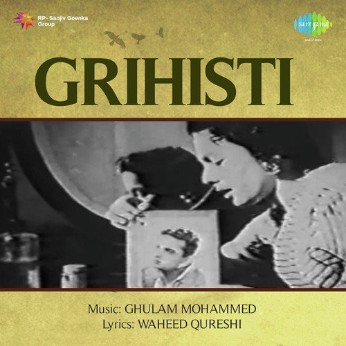 Wah Ri Duniya Wah Re Zamana - Ghulam Mohammed