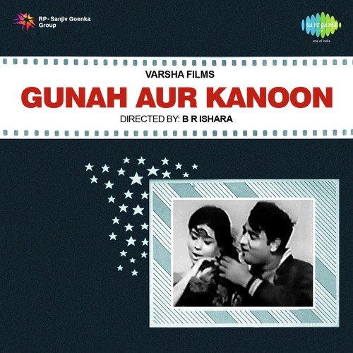 Ek Ek Pal Ro Ro Beete - Sapan-Jagmohan