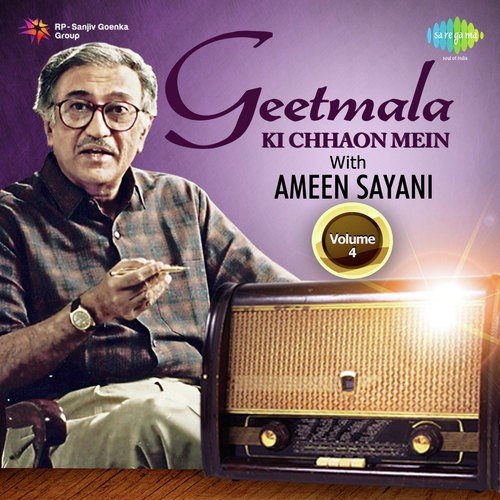 Commentary and Tu Ganga Ki Mauj - 