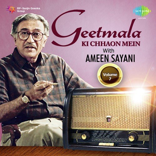 Commentary and Dekho Woh Chand Chhupke - 