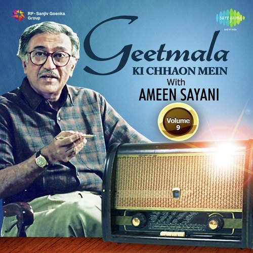 Commentary and Woh Na Aayenge Palat Kar - 