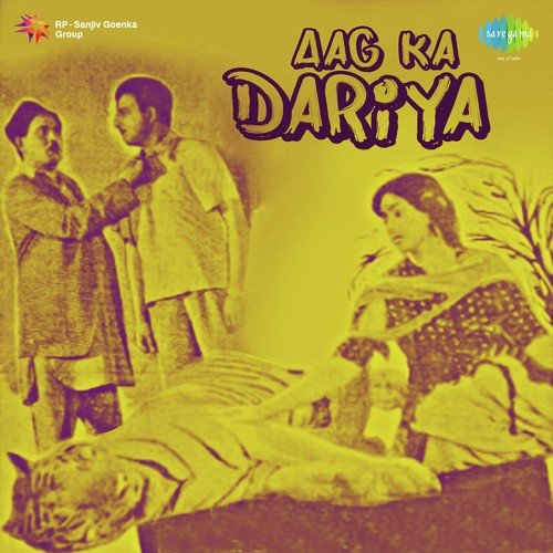 Ek Dil Hazar Gham - Vinod
