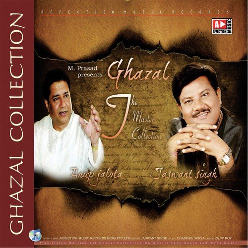 Aye Mere Maula (From Shyphonic Sufi) - Jaswant Singh, Anup Jalota, Prithvi Gandharv