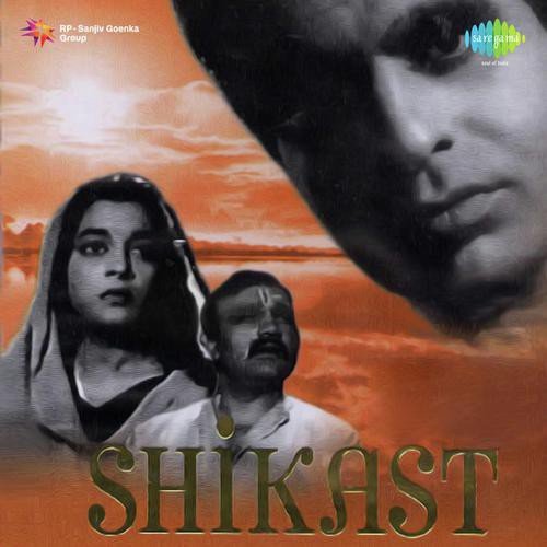 Jab Jab Phool Khile - Dhaniram, Khayyam