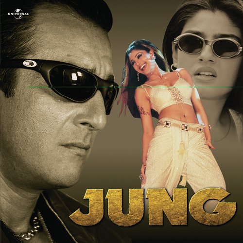 Aaila Re (Jung  Soundtrack Version) - Anu Malik, Abish Mathew, Aditi Mittal, Anu Malik, Abish Mathew, Aditi Mittal