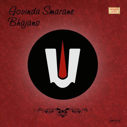 Mana - Gururaj