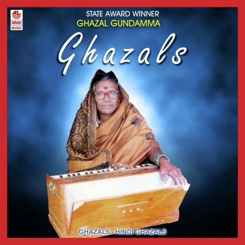 Guzri Hei - Ghazal Gundamma