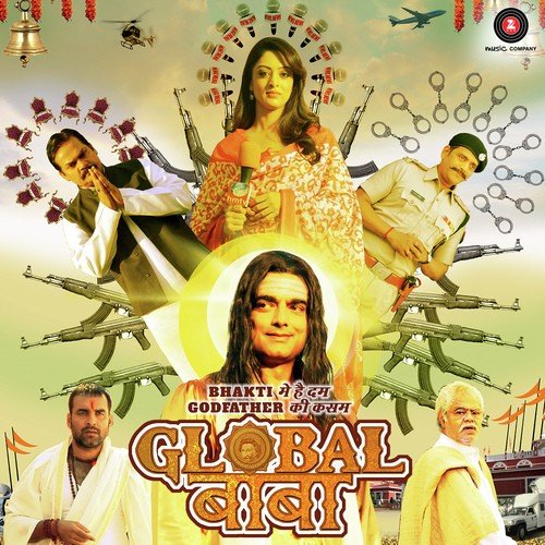 Baba Tharki - Ripul Sharma, Agnel Roman, Faizan Hussain
