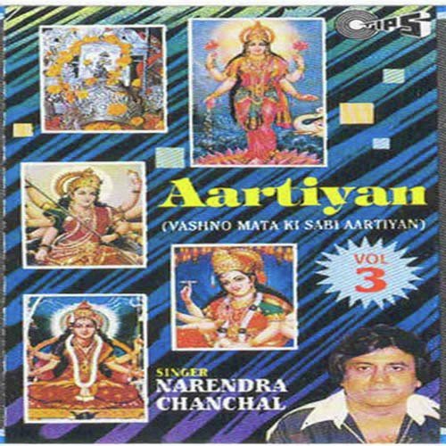 Aarti Jag Janani - Narendra Chanchal, Surinder Kolhi