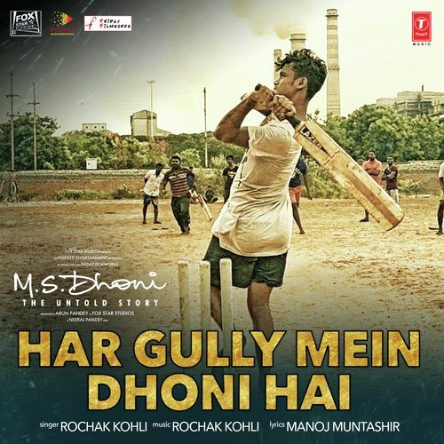 Har Gully Mein Dhoni Hai - Pranay M. Rijia