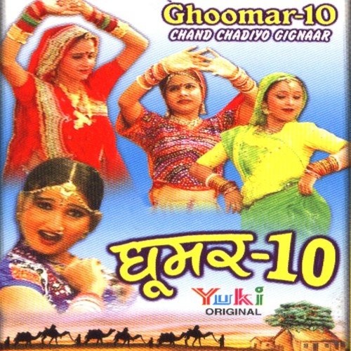 Diwana - Meenu Arora, Dolly Sharma