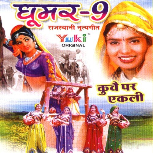 Diwana - Rekha Rao, Meenu Arora, Dolly Sharma