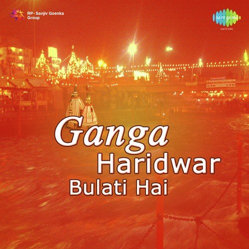 Ganga Haridwar Bulati Hai - Rakesh Kala, Sanjeev Varma, Tripti Shakya