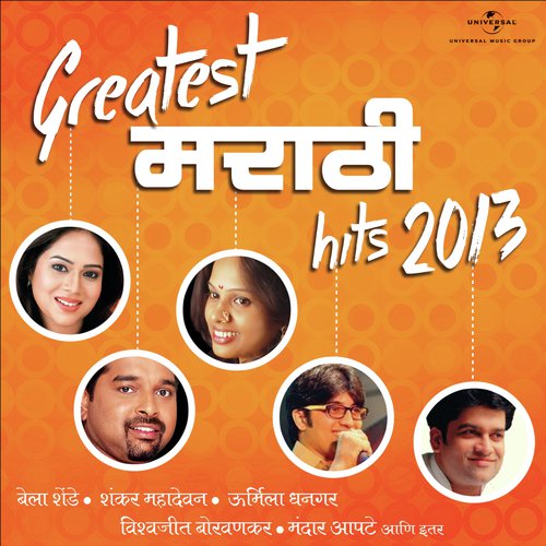 Shej Hi Bolte - Various Artists