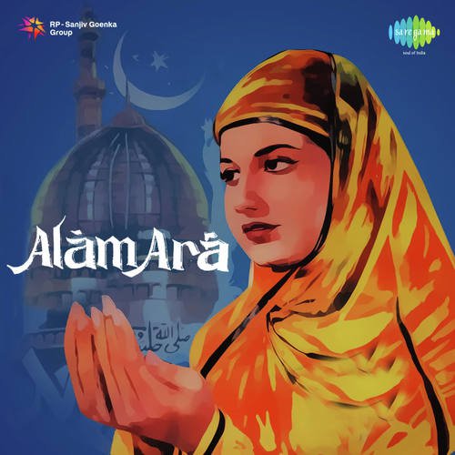 Khwaja Ji Mere Khwaja Ji - Iqbal Qureshi